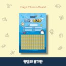 행운뽑기방 이미지