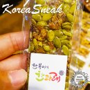 한복이네한과래