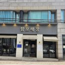 효령로 34-7 이미지