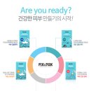 픽스앤픽스 이미지