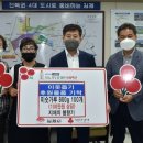 지애의 봄향기 미디어이슈