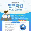 이벤트라인 이미지