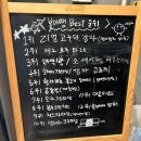봉마땡 이미지