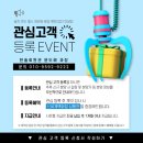 라헨느콘도미니엄 이미지