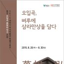 벼루