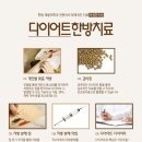 부원한의원 이미지