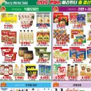마트와검암점