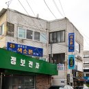 명덕악기 이미지