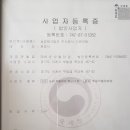 엔지팜
