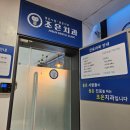파밀리에 치과의원 이미지