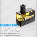안성전자담배