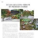 매봉힐링쉼터오토캠핑장 이미지