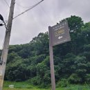 마지마을회관 이미지