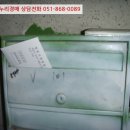 평전로171번길 네이버블로그