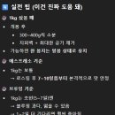 억셉트커피 | 디카페인 원두 추천 - 억셉트커피 디카페인 원두(홈바리스타클럽 공구) 원두 디게싱