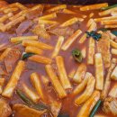 낙원떡볶이 - 제주시 해맞이해안로 534 | 낙원떡볶이