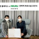 플레이스컴퍼니