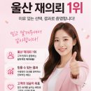 전단지더베스트클래스