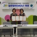 두원공과대학교 이미지