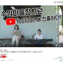 수암마을전시관 이미지