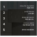 정수기하이마트광주점