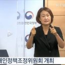문재인 정부 국정과제 ‘탈시설 로드맵’… 시설유지·20년간 지역사회 자립지원 완성! By 이미지