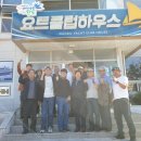 완도요트클럽하우스 네이버블로그