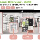 [VM] 6월 VP 비주얼 안내 이미지