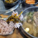 신흥정육식당 이미지