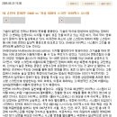 밑에 글보고 옛날 IMAX 기사 퍼왔지만 광주와 부산과는 관련이없는것같네요.. 이미지
