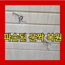 문빵꾸 이미지