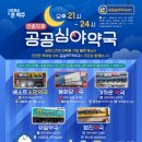 더건강약국 이미지