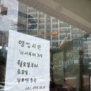 남새밭보리밥 이미지