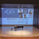 해설이 있는 음악회 <가족 음악회> | [울주 웹진 서포터즈 6월] 서울주, 클래식에 스며들다. #해설이 있는 음악회 서.클.스