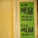 광명상회 이미지