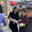 괴산군보건소 이미지