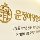 운정야당한의원 이미지