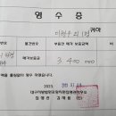 부동산경.공매 이미지