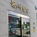 [부산/서면] 서면 속눈썹펌 눈두덩이에 닿지 않는 프리미엄 클리닉펌 후기 [더니즈래쉬]
