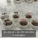 5.21 쿠키만들기 원데이클래스 | [경기/부천] 유행이 저물어 가는,,, 두바이 쫀득 쿠키 만들기 원데이클래스 솔직후기!