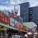 종점분식 | [신당동] 신당동 떡볶이 타운, '종점'에서 즐긴 추억의 맛! 🥘 떡볶이와 국물닭발 그리고 팥빙수