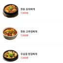 하남돼지집화성송산점 | 화성 새솔동 맛집_ 고기 진짜 잘 구워주는 새솔동고기집 최근에 오픈한 '하남돼지집 화성송산점' 방문후기
