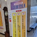 배정식육점 이미지