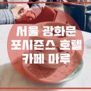 카페마루 이미지