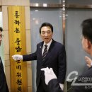 내포 충남보건환경연구원 | 박수현 "도민·미래와 ‘통’하는 담대한 충남 만든다"