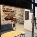셀렉토커피기장고리원전점