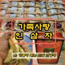 가족사랑건강원 - 동래구 충렬대로108번길 32 | 가족사랑건강원