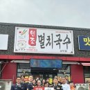 대원집 - 원주시 | 대원집