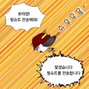 달려라119 이미지