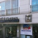 번화3길 이미지